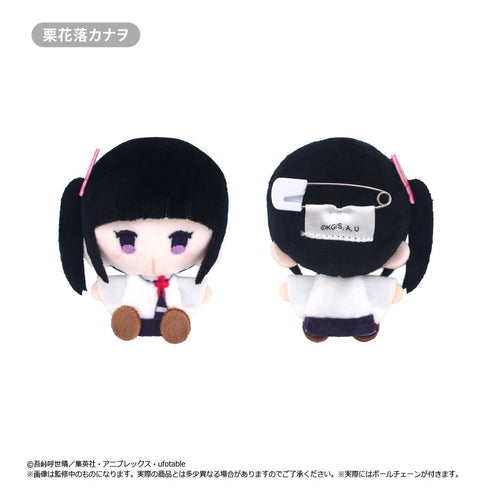 『鬼滅の刃』プラッシュマスコット Vol.2【BOX】