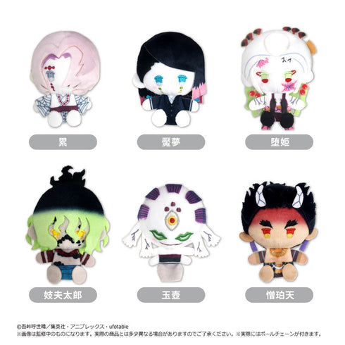 『鬼滅の刃』プラッシュマスコット Vol.4【BOX】