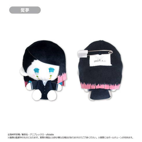 『鬼滅の刃』プラッシュマスコット Vol.4【BOX】