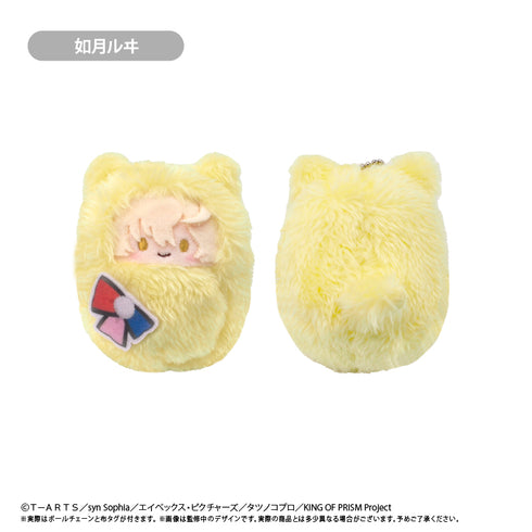 《KING OF PRISM-Your Endless Call- 大家一起閃耀吧!Prism☆Tours》Kurumita Pinui Vol.2【BOX】