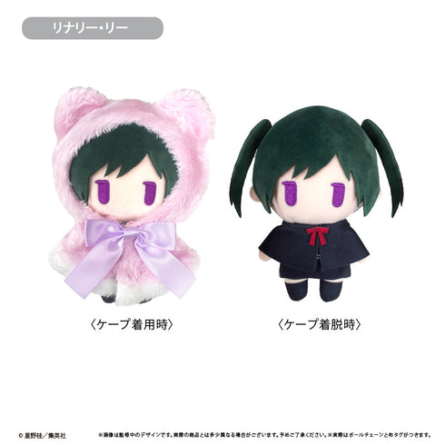 『D.Gray-man』ケープたぴぬい Vol.4 リナリー・リー