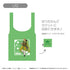 "ONE PIECE" Eco Bag: Elbaf Ver. Zoro