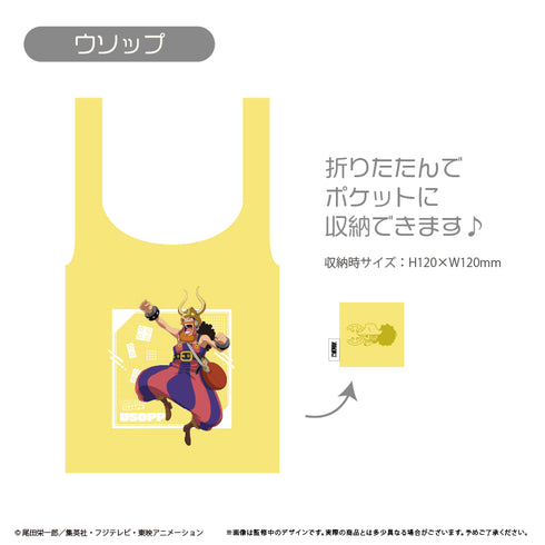 『ONE PIECE』エコバッグ エルバフ Ver. ウソップ