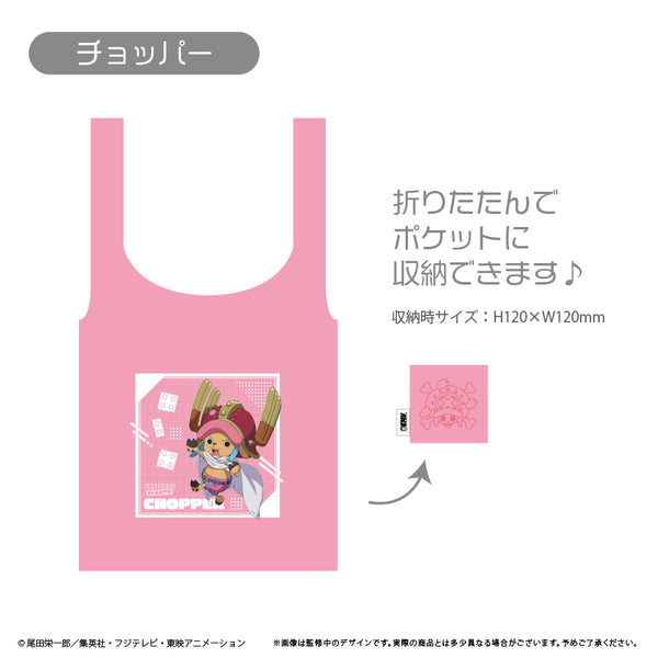 『ONE PIECE』エコバッグ エルバフ Ver. チョッパー