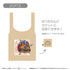 "ONE PIECE" Eco-Bag: Elbaf Ver. Jinbe