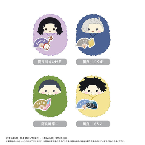 《茜物語》胡桃刺繡 Vol.2【BOX】