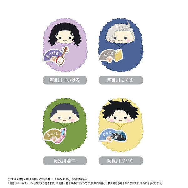 《茜物語》胡桃刺繡 Vol.2【BOX】