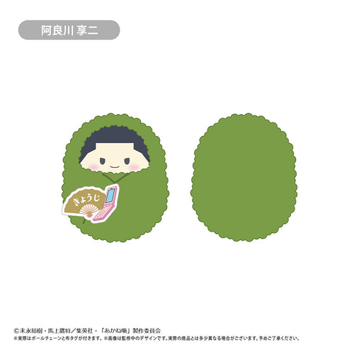 《茜物語》胡桃刺繡 Vol.2【BOX】