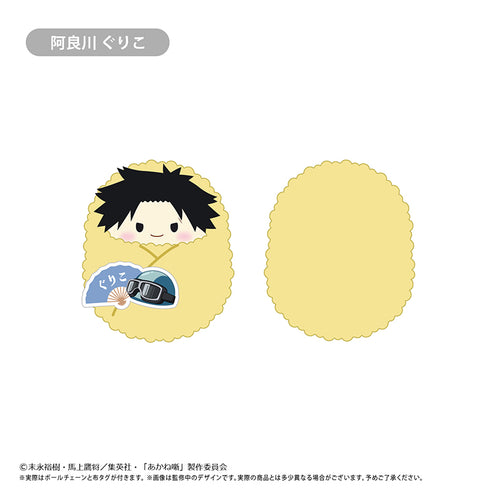 《茜物語》胡桃刺繡 Vol.2【BOX】