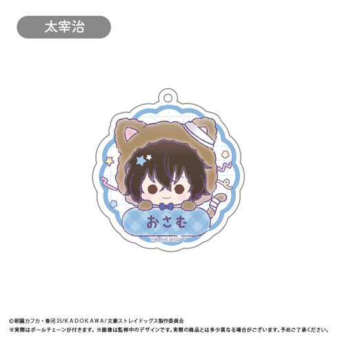 『文豪ストレイドッグス』おなまえキーホルダー【BOX】
