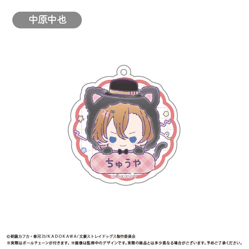 『文豪ストレイドッグス』おなまえキーホルダー【BOX】