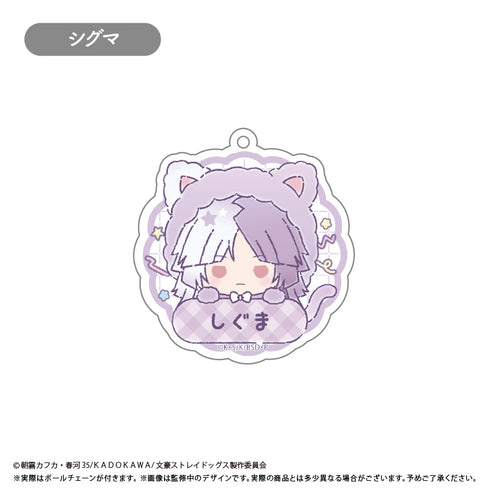 『文豪ストレイドッグス』おなまえキーホルダー【BOX】