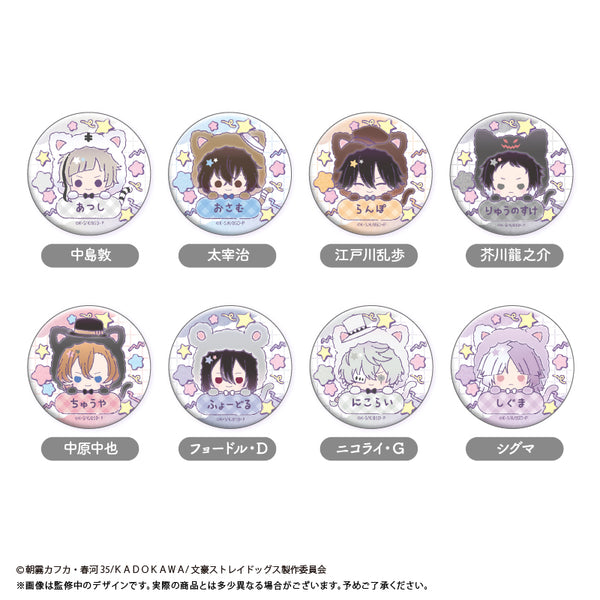 『文豪ストレイドッグス』おなまえ缶バッジ【BOX】