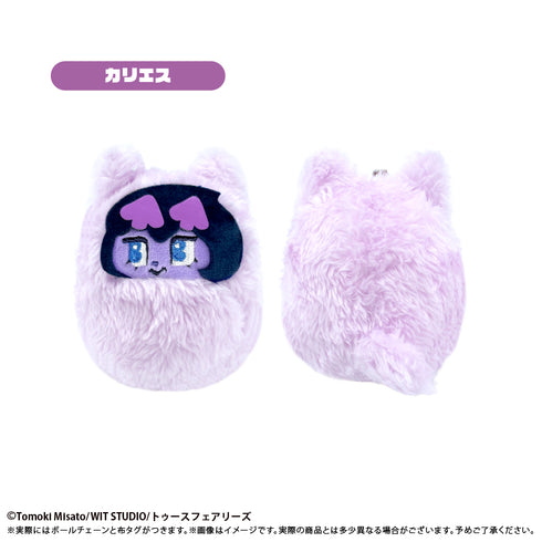 『キャンディーカリエス』くるみたぴぬい カリエス