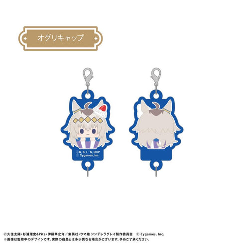 『ウマ娘 シンデレラグレイ』カップケーキたぴぬい連結キーホルダー【BOX】