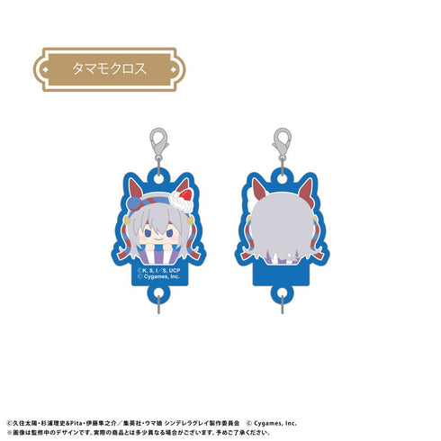 『ウマ娘 シンデレラグレイ』カップケーキたぴぬい連結キーホルダー【BOX】