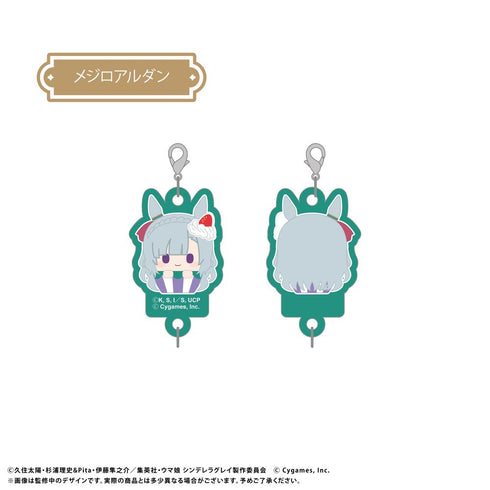 『ウマ娘 シンデレラグレイ』カップケーキたぴぬい連結キーホルダー【BOX】