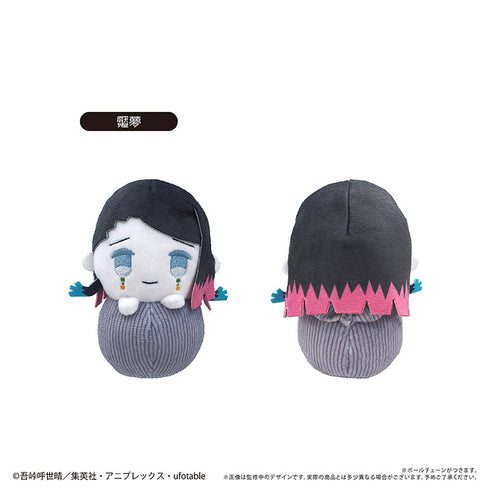 『鬼滅の刃』ぴょこぬい Vol.4【BOX】