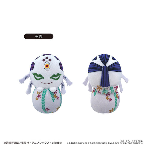 『鬼滅の刃』ぴょこぬい Vol.4【BOX】