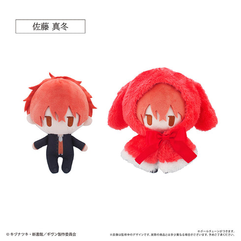 『ギヴン』ケープたぴぬい 佐藤真冬