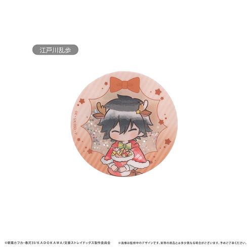 『文豪ストレイドッグス』グリッターアクリルバッジ クリスマスVer. Vol.1 江戸川乱歩