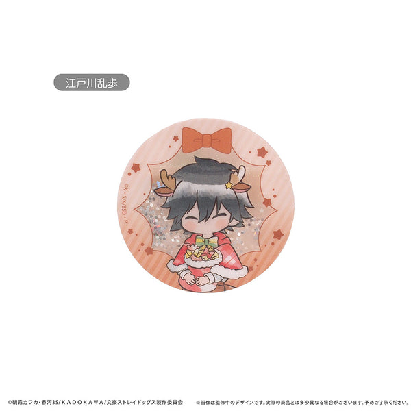 『文豪ストレイドッグス』グリッターアクリルバッジ クリスマスVer. Vol.1 江戸川乱歩