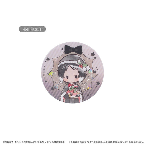 『文豪ストレイドッグス』グリッターアクリルバッジ クリスマスVer. Vol.1 芥川龍之介