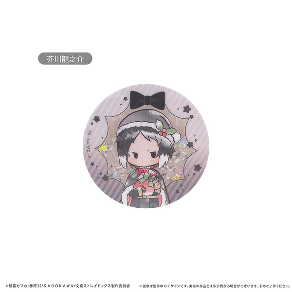 『文豪ストレイドッグス』グリッターアクリルバッジ クリスマスVer. Vol.1 芥川龍之介