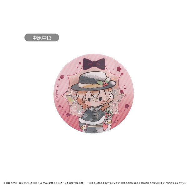 『文豪ストレイドッグス』グリッターアクリルバッジ クリスマスVer. Vol.1 中原中也