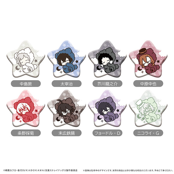 『文豪ストレイドッグス』おやすみシリーズ 缶バッジ【BOX】
