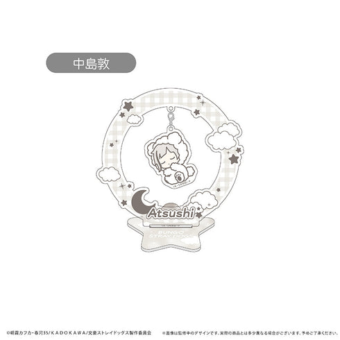 『文豪ストレイドッグス』おやすみシリーズ ゆらゆらアクリルスタンド Vol.1 中島敦