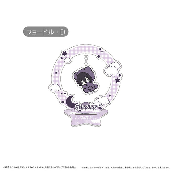 『文豪ストレイドッグス』おやすみシリーズ ゆらゆらアクリルスタンド Vol.2 フョードル・D