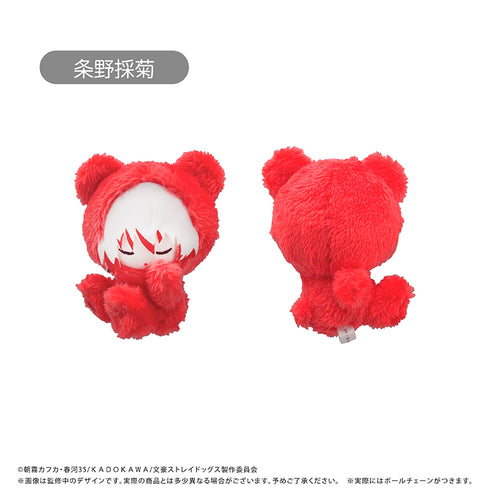 『文豪ストレイドッグス』おやすみたぴぬい Vol.1 条野採菊