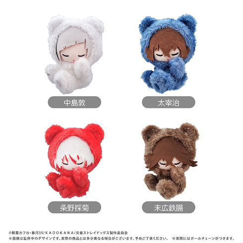 『文豪ストレイドッグス』おやすみたぴぬい Vol.1 末広鉄腸