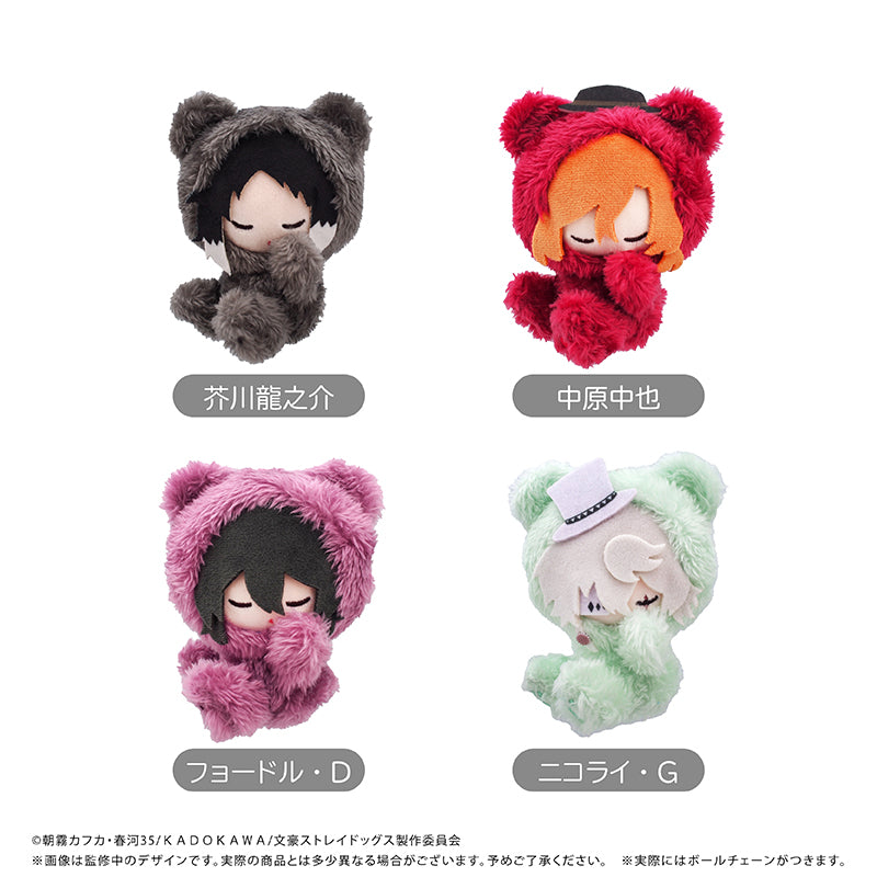 文豪ストレイドッグス』おやすみたぴぬい Vol.2 中原中也 - Anime Store.JP