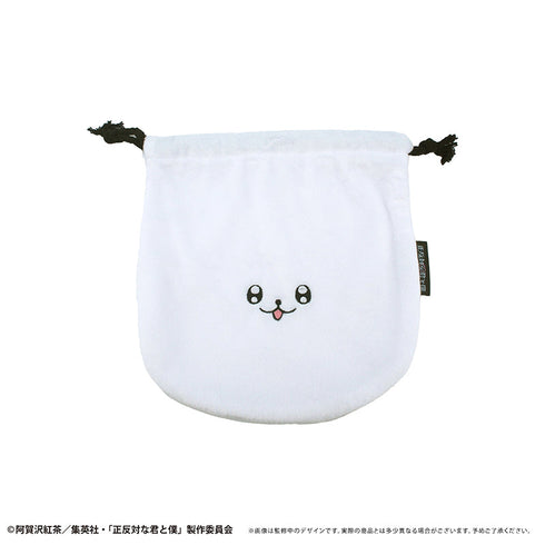 『正反対な君と僕』もふっと♪巾着 イエティver.