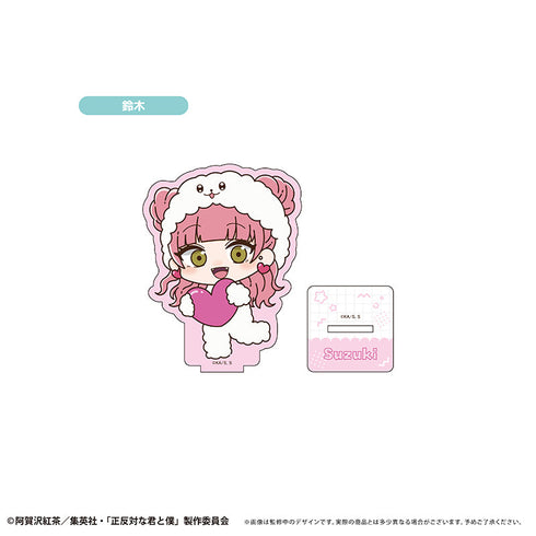 『正反対な君と僕』ミニキャラアクリルスタンド イエティver. 鈴木