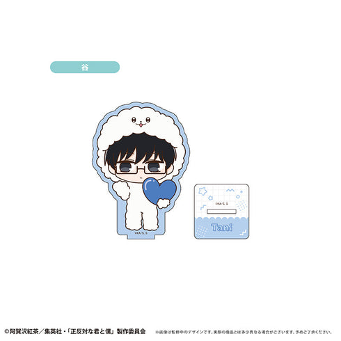 『正反対な君と僕』ミニキャラアクリルスタンド イエティver. 谷