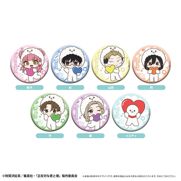 『正反対な君と僕』ミニキャララメ缶バッジ イエティver.【BOX】