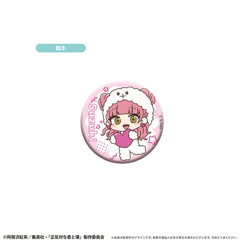 『正反対な君と僕』ミニキャララメ缶バッジ イエティver.【BOX】