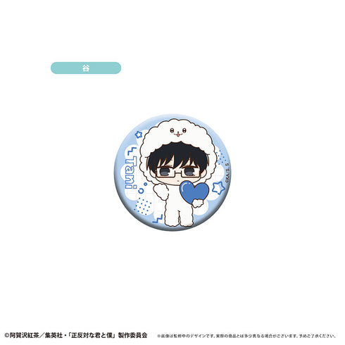 『正反対な君と僕』ミニキャララメ缶バッジ イエティver.【BOX】