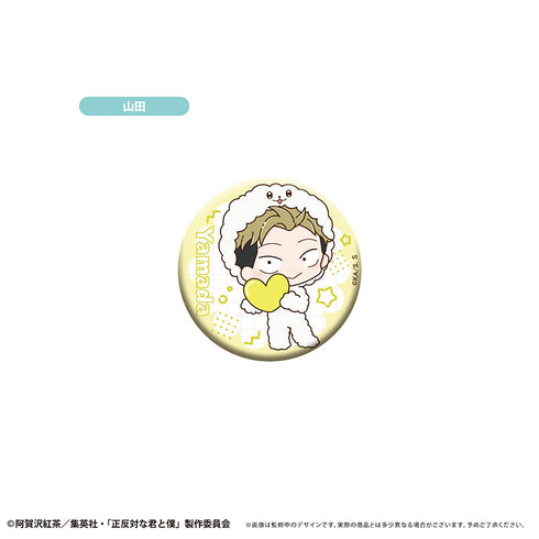 『正反対な君と僕』ミニキャララメ缶バッジ イエティver.【BOX】