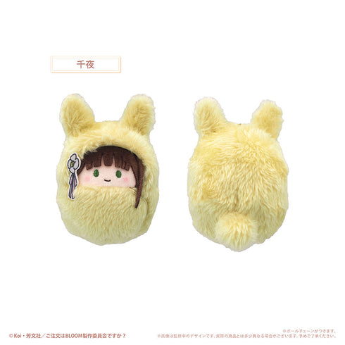 『ご注文はうさぎですか? BLOOM』くるみたぴぬい【BOX】