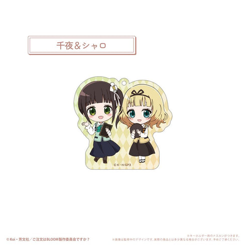 『ご注文はうさぎですか? BLOOM』わいわいアクリルキーホルダー【BOX】