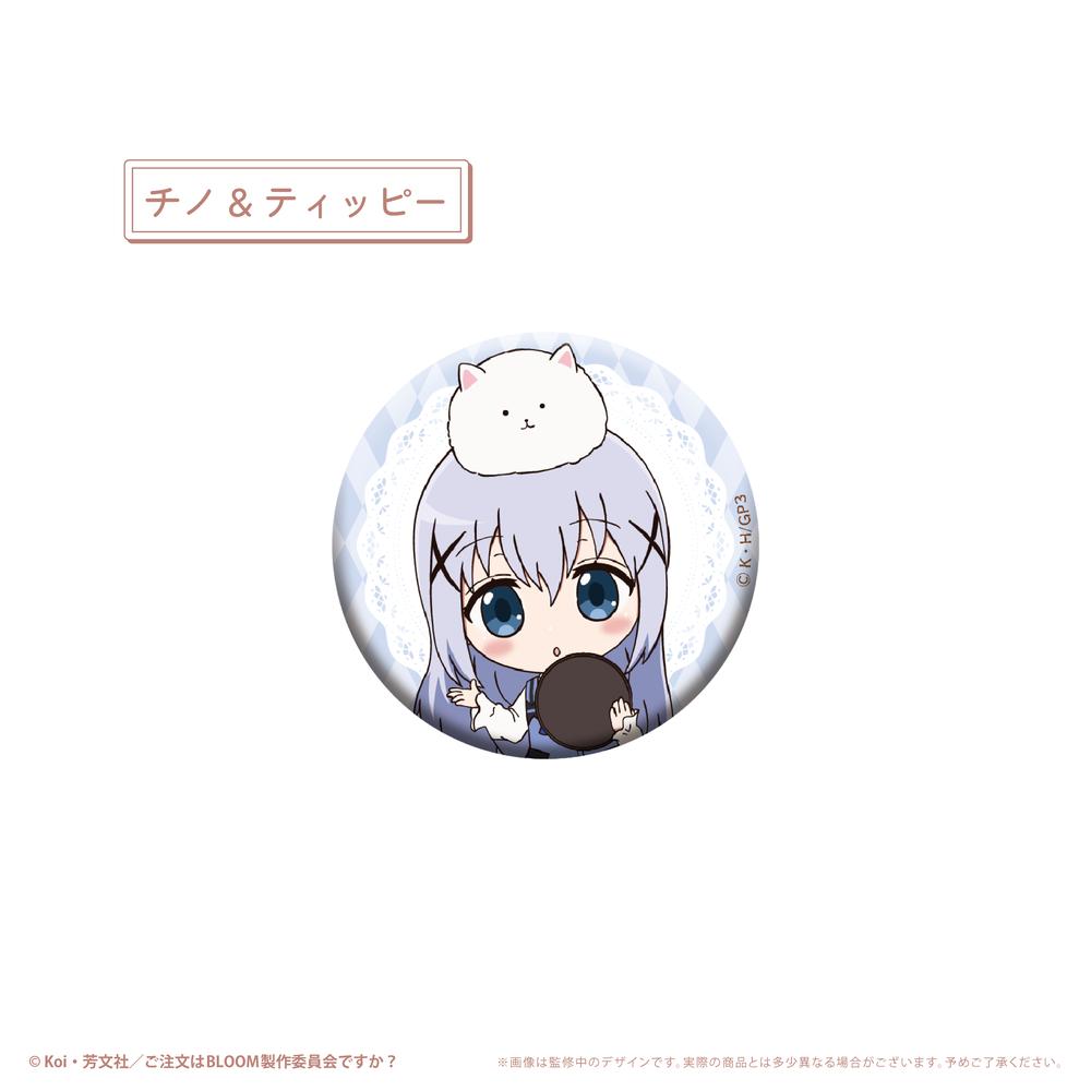 ご注文はうさぎですか? BLOOM』わいわい缶バッジ【BOX】 – Anime