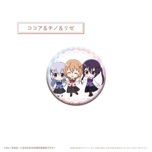 『ご注文はうさぎですか? BLOOM』わいわい缶バッジ【BOX】