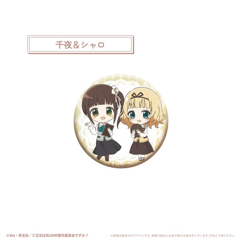 『ご注文はうさぎですか? BLOOM』わいわい缶バッジ【BOX】