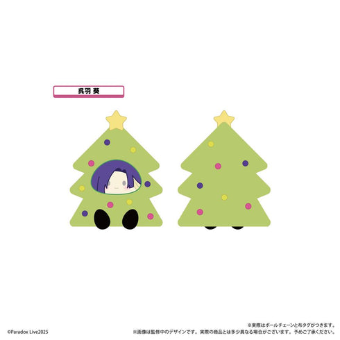 『Paradox Live』オーナメントたぴぬい Vol.3【BOX】