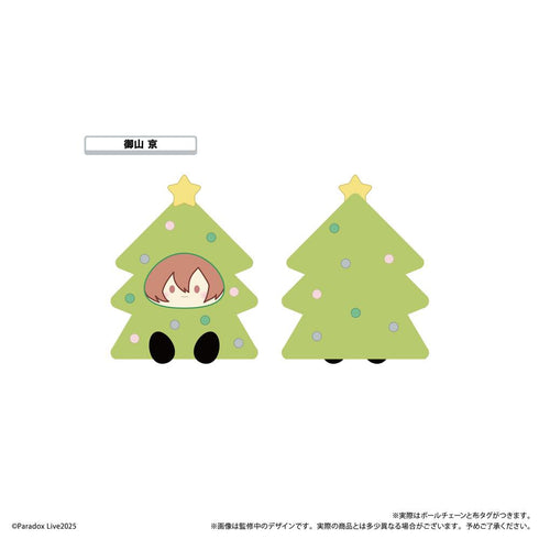 『Paradox Live』オーナメントたぴぬい Vol.4【BOX】