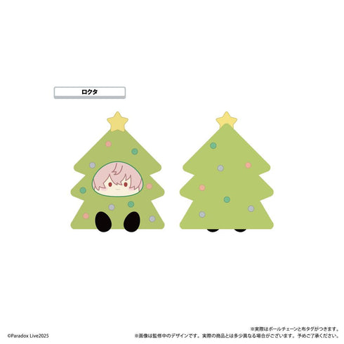 『Paradox Live』オーナメントたぴぬい Vol.4【BOX】